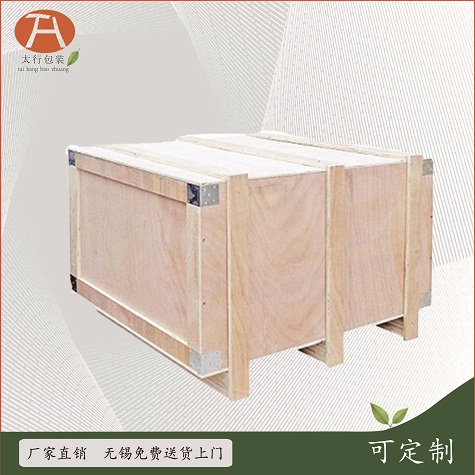 實(shí)木包裝箱優(yōu)勢(shì)