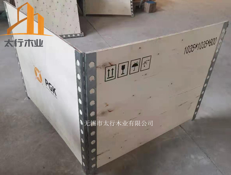 折疊木箱包裝就是這么便捷!