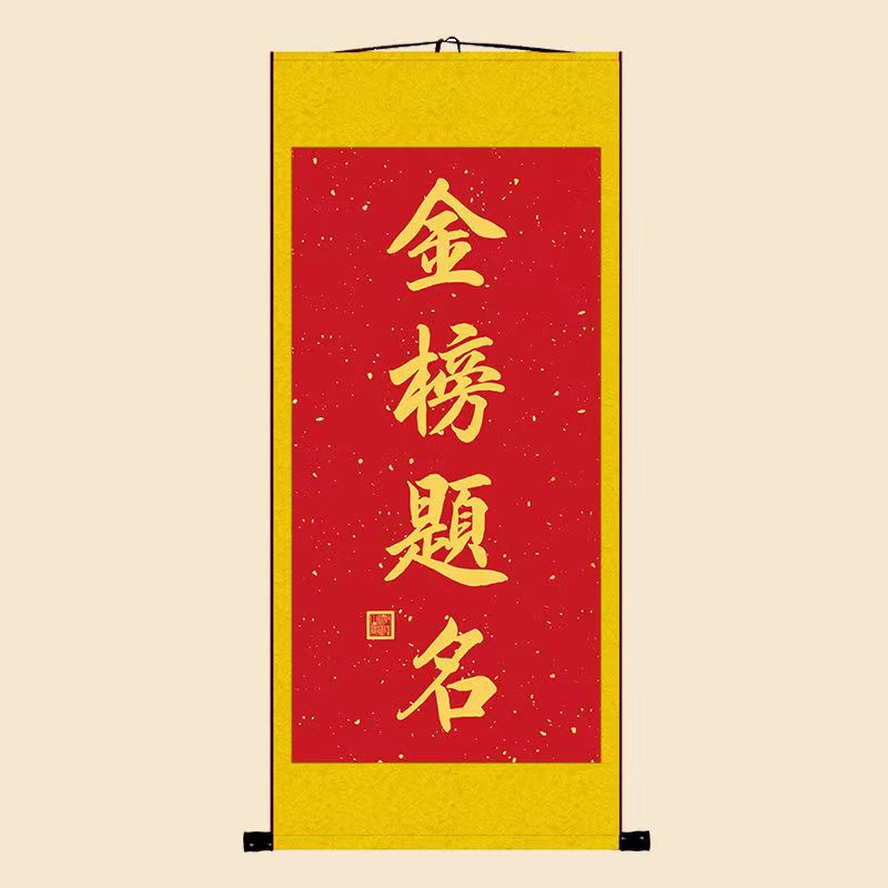 無錫太行木業祝考生們金榜題名!前程似錦!