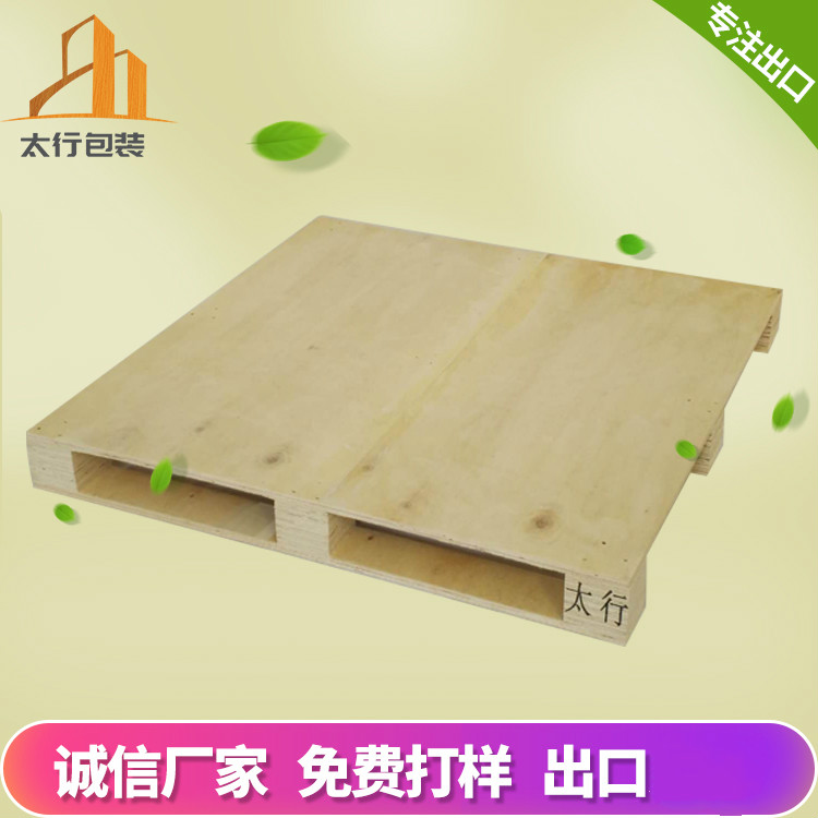 木托盤(pán)如何保存