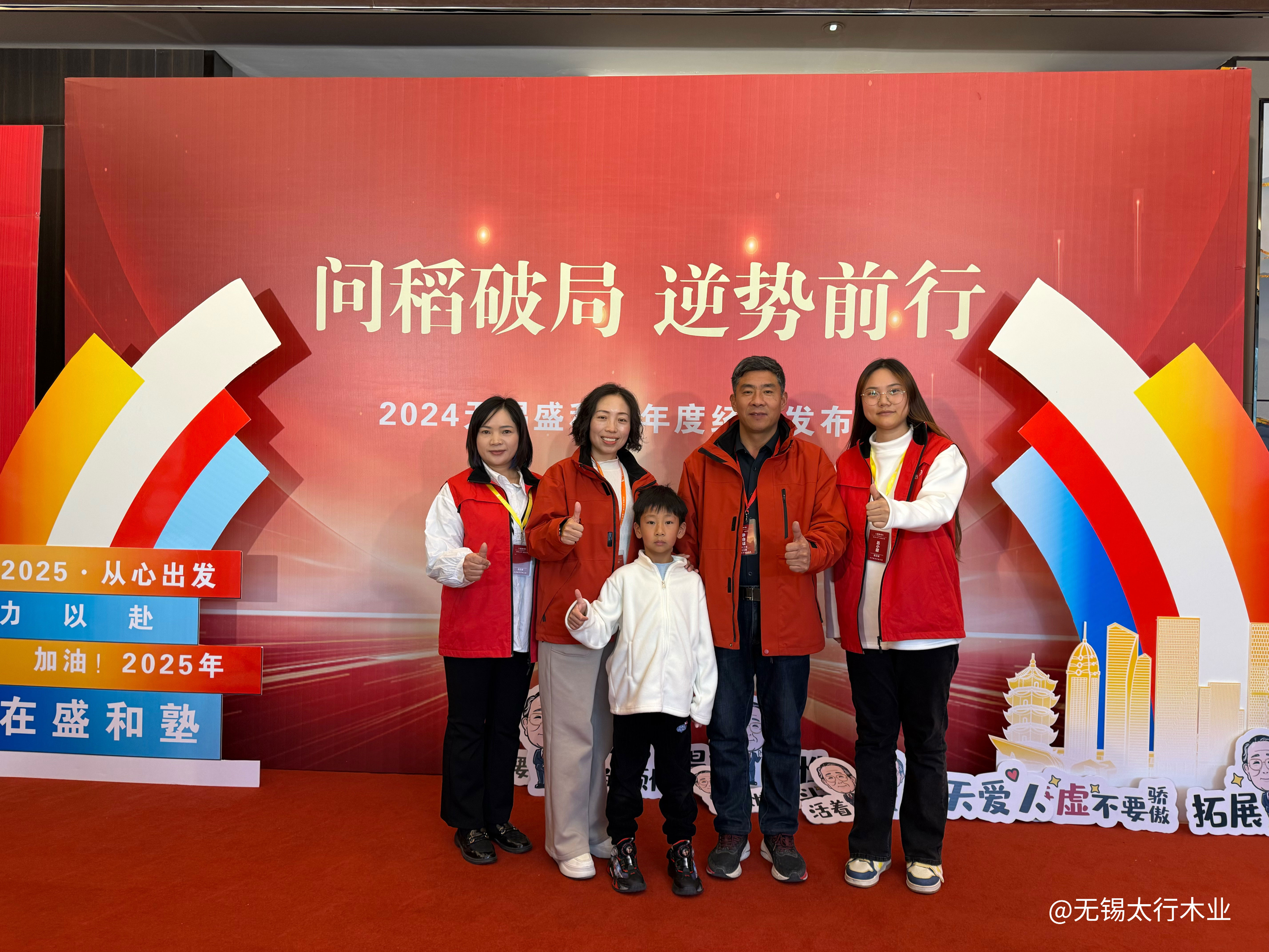 不斷學(xué)習(xí)、不斷成長、太行人在前行