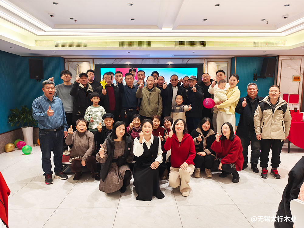 2024年會圓滿結束，2025我們再接再厲，共創輝煌