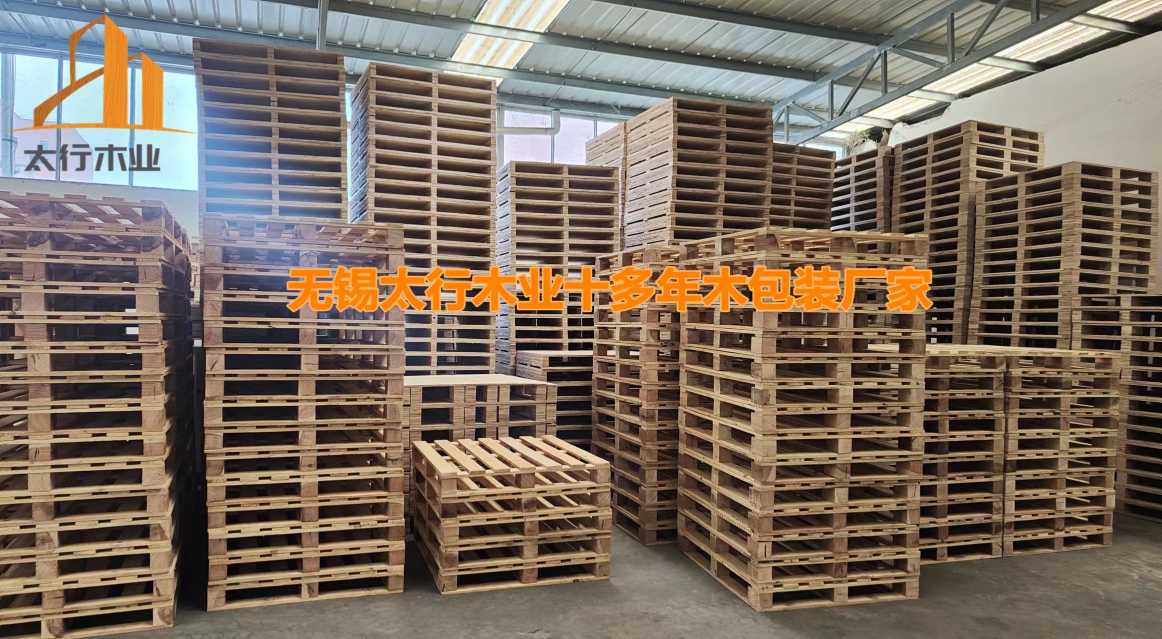 木托盤選購指南:五大核心要素助您科學決策