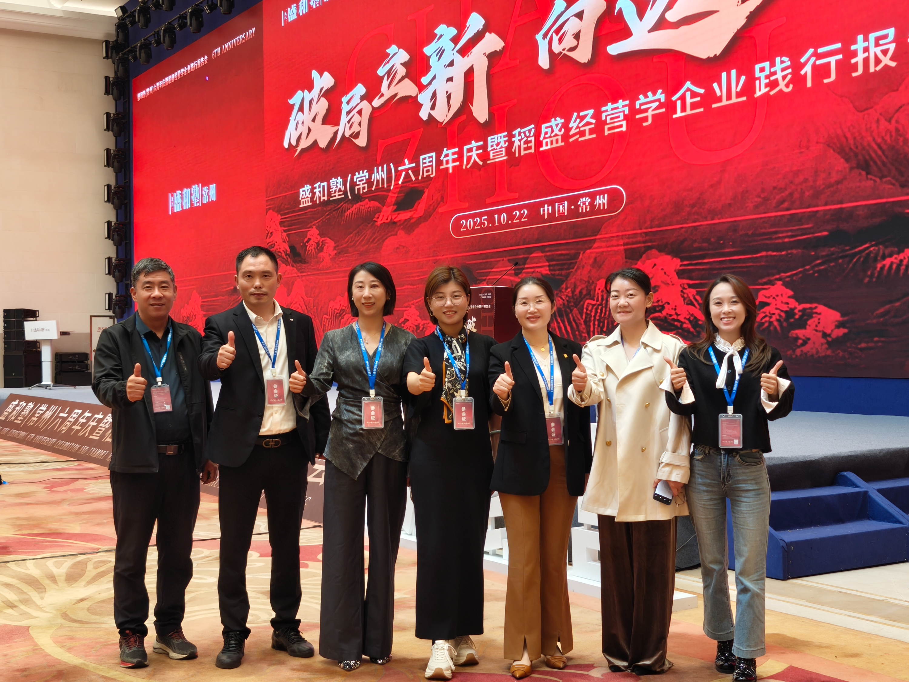 以利他之心筑長遠價值，太行木業深耕雙碳賽道賦能企業綠色發展